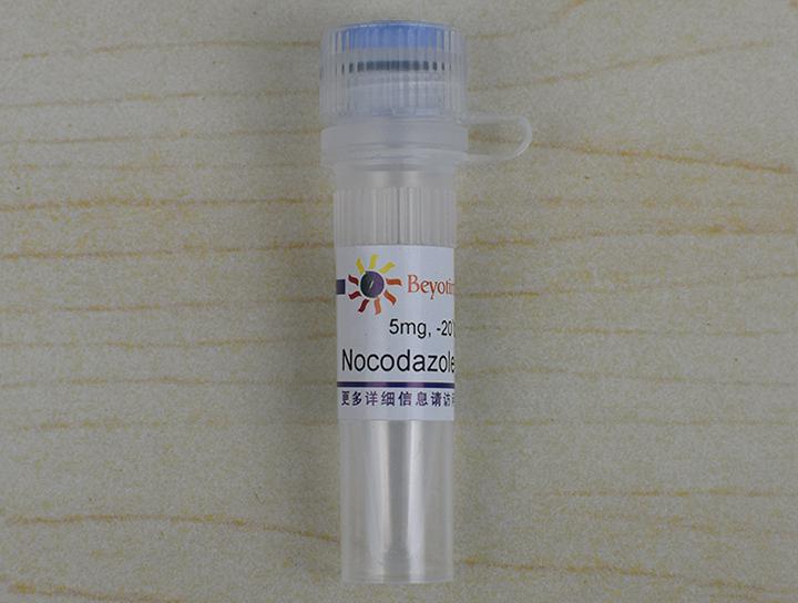 Nocodazole (有丝分裂抑制剂)